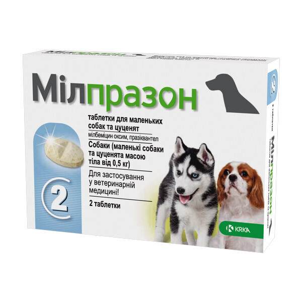 Мілпразон таблетки від глистів для цуценят та собак вагою до 5 кг
