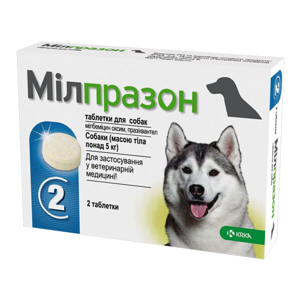 Мілпразон таблетки від глистів для собак вагою більше 5 кг 