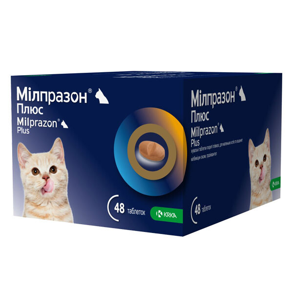 Мілпразон Плюс таблетки від глистів для невеликих котів та кошенят вагою до 2 кг
