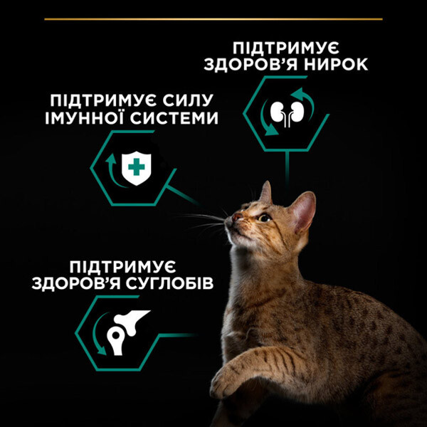 Pro Plan Сухий корм для стерилізованих котів Кролик — фото 3