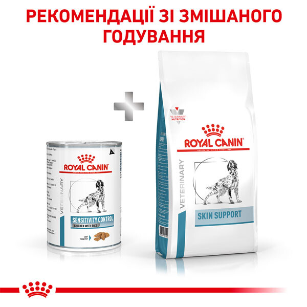 Royal Canin Sensitivity Control Вологий дієтичний корм для собак з харчовою непереносимістю — додаткове фото 3