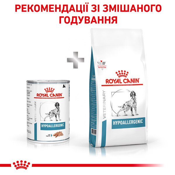 Royal Canin Hypoallergenic Вологий дієтичний корм для собак із харчовою непереносимістю — додаткове фото 2