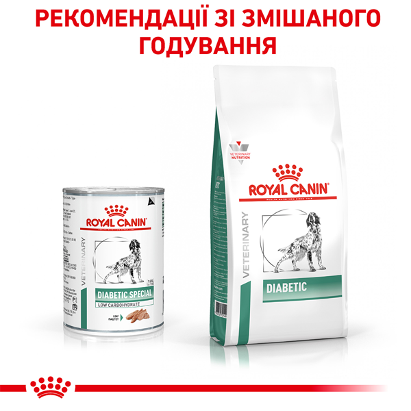 Royal Canin Diabetic Вологий дієтичний корм для собак при цукровому діабеті — фото 5