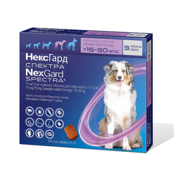 НексГард Спектра таблетки від глистів, бліх та кліщів для собак від 15 кг до 30 кг