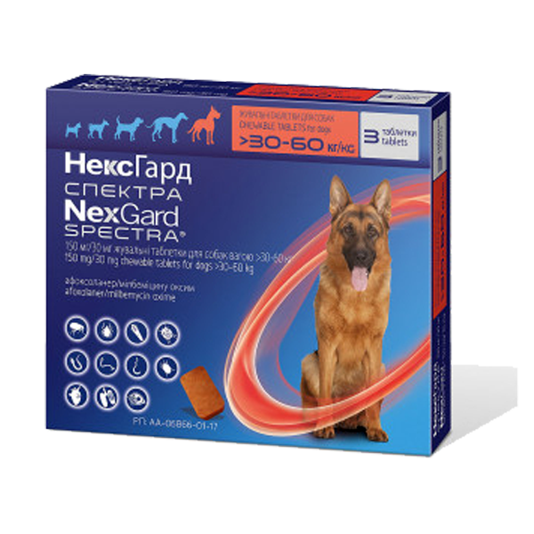 НексГард Спектра таблетки від глистів, бліх та кліщів для собак від 30 кг до 60 кг