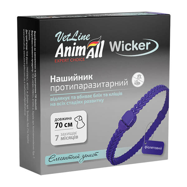 AnimAll Wicker протипаразитарний нашийник для собак, 70 см