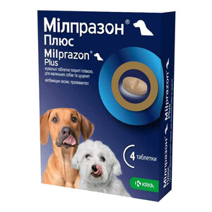 Мілпразон плюс таблетки від глистів для цуценят собак вагою до 5 кг 