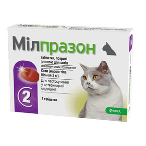 Мілпразон таблетки від глистів для котів масою понад 2 кг