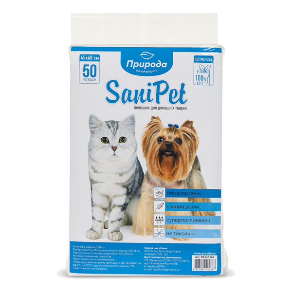 Природа Sani Pet гігієнічні пелюшки для собак і котів (45x60) 50 шт