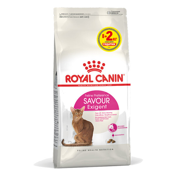 Royal Canin Exigent Savour Сухий корм для вибагливих до смаку котів 8+2 кг