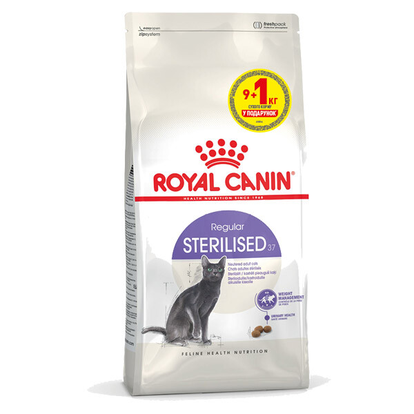 Royal Canin Sterilised Сухий корм для стерилізованих котів 9+1 кг