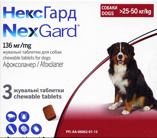 НексГард XL таблетки від бліх та кліщів для собак від 25 до 50 кг 3 табл.