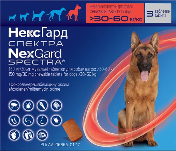 НексГард Спектра таблетки від глистів, бліх та кліщів для собак від 30 кг до 60 кг 3 табл.