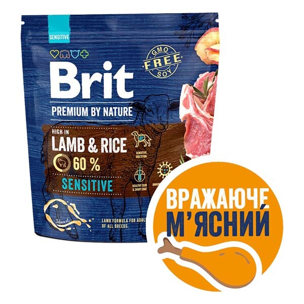 Brit Premium Sensitive Сухий корм для собак з чутливим травленням (ягня та рис) 1 кг
