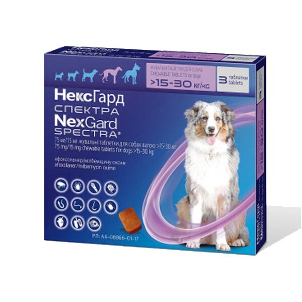 НексГард Спектра таблетки від глистів, бліх та кліщів для собак від 15 кг до 30 кг 1 табл.
