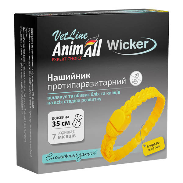 AnimAll Wicker протипаразитарний нашийник для собак і котів, 35 см жовтий