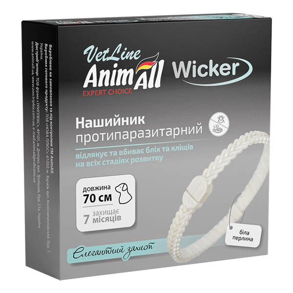 AnimAll Wicker протипаразитарний нашийник для собак, 70 см білий