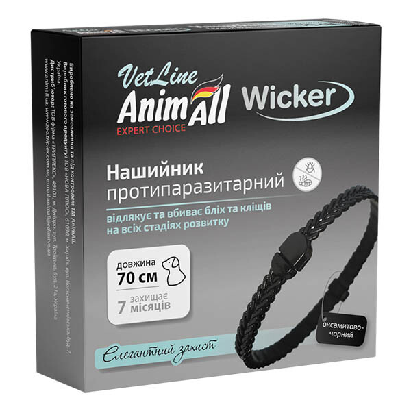 AnimAll Wicker протипаразитарний нашийник для собак, 70 см чорний