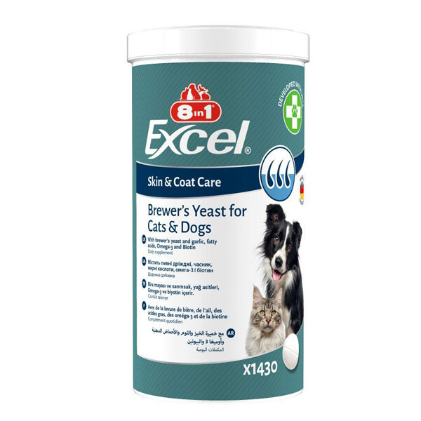 8in1 Excel Brewers Yeast харчова добавка для собак та котів для підтримки шкіри та шерсті 1430 ш.