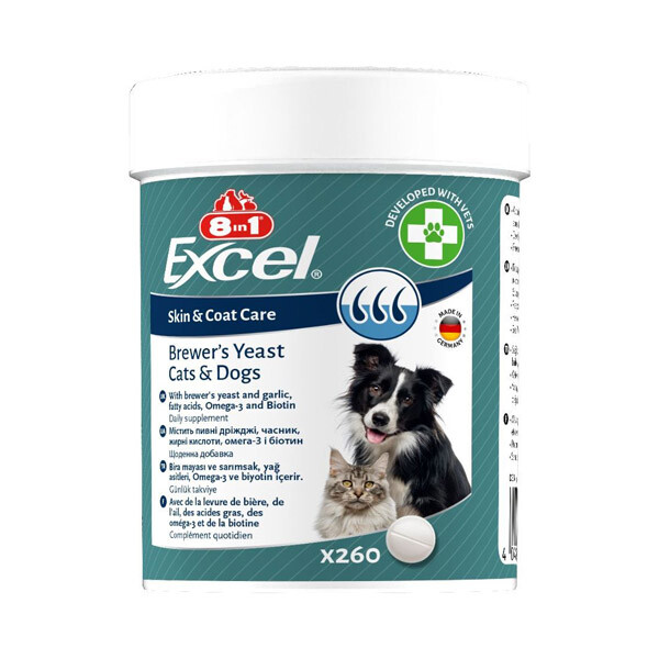 8in1 Excel Brewers Yeast харчова добавка для собак та котів для підтримки шкіри та шерсті 260 шт.