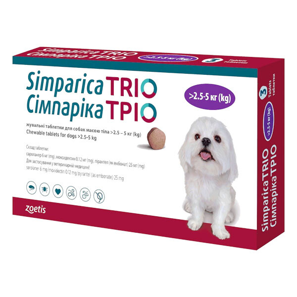 Сімпаріка ТРІО жувальні таблетки від глистів, бліх та кліщів для собак (2.5-5 кг) 3 табл.