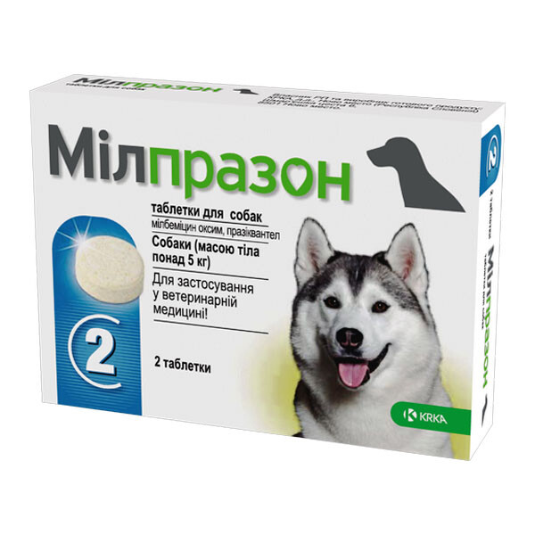 Мілпразон таблетки від глистів для собак вагою більше 5 кг 1 табл.