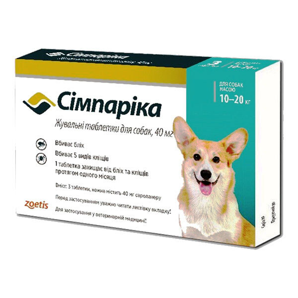 Сімпаріка таблетки від бліх та кліщів для собак вагою 10-20 кг 1 табл.