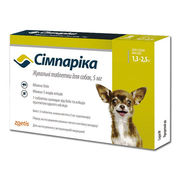 Сімпаріка Таблетки від бліх та кліщів для собак (1.3-2.5 кг) 1 табл.