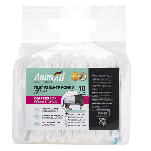 AnimAll підгузки для собак розмір XS 1 уп.