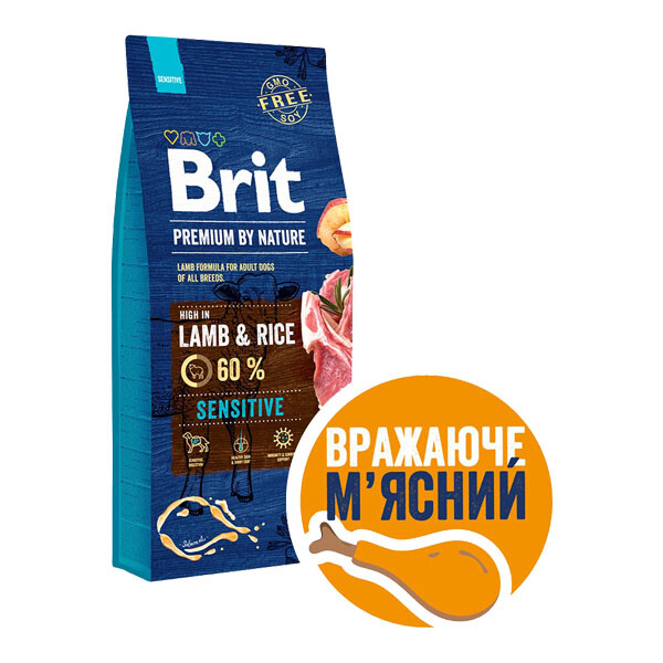 Brit Premium Sensitive Сухий корм для собак з чутливим травленням (ягня та рис) 15 кг