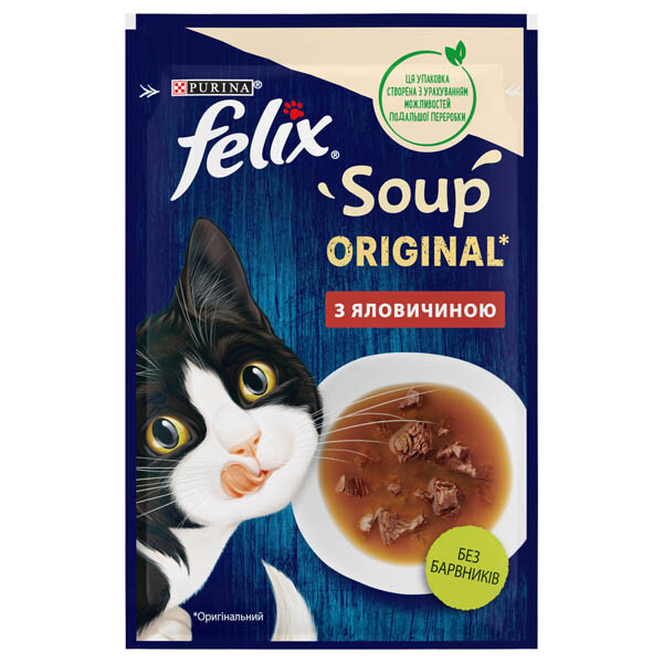 Felix Soup Вологий корм (яловичина) 85 г