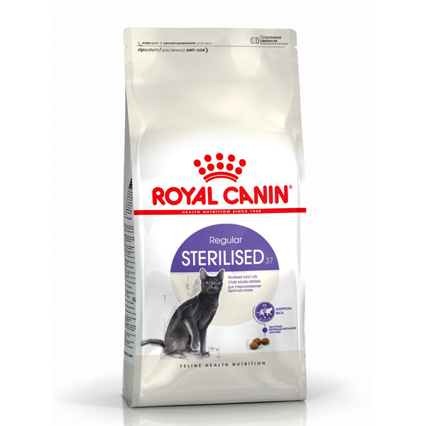 Royal Canin Sterilised Сухий корм для стерилізованих котів 2 кг